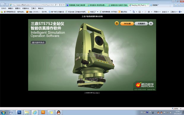 Unity3d 的正方反方：投身，或遠離？