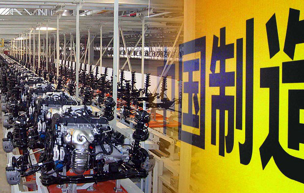“經濟學人”點贊中國制造:三大優勢稱雄世界 “經濟學人”點贊中國制造:三大優勢稱雄世界