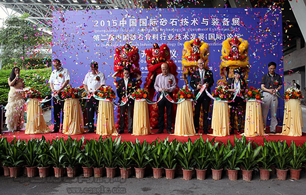 2015中國國際砂石技術(shù)與裝備展在廣州盛大開幕 2015中國國際砂石技術(shù)與裝備展在廣州盛大開幕